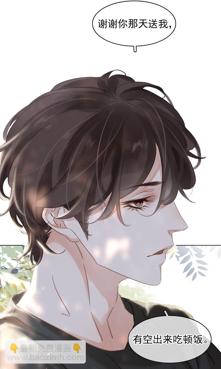 002 橘子汽水