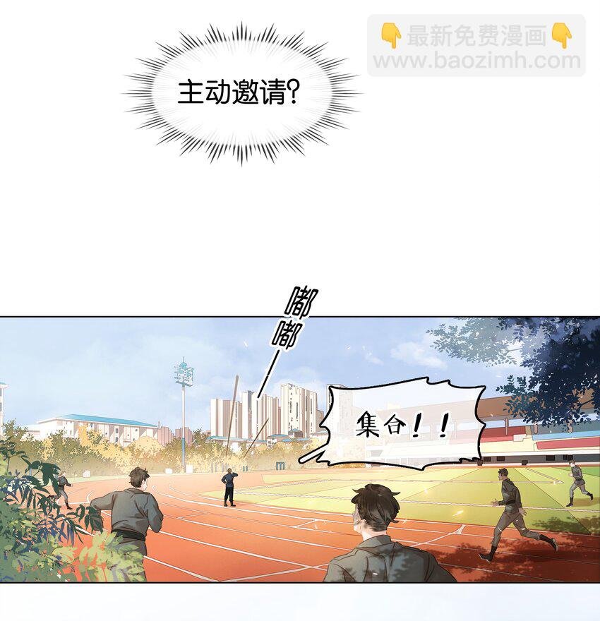 002 橘子汽水