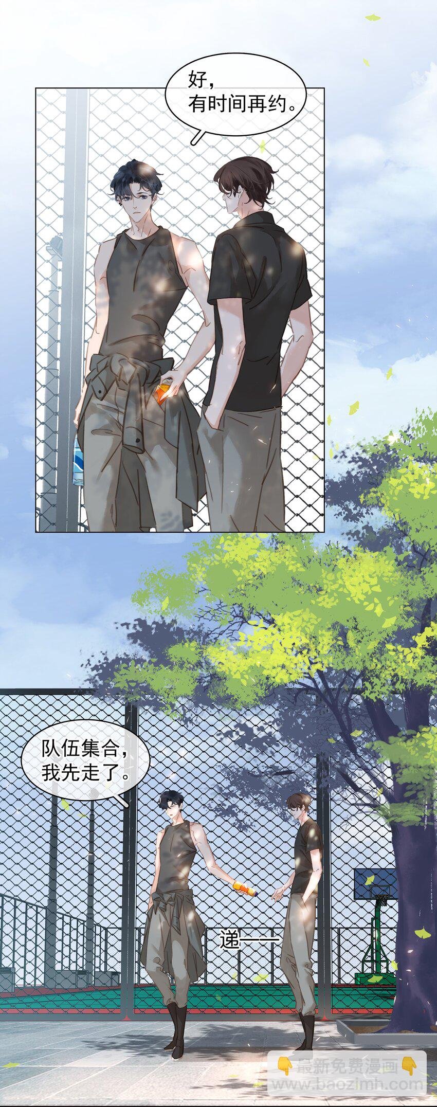 002 橘子汽水