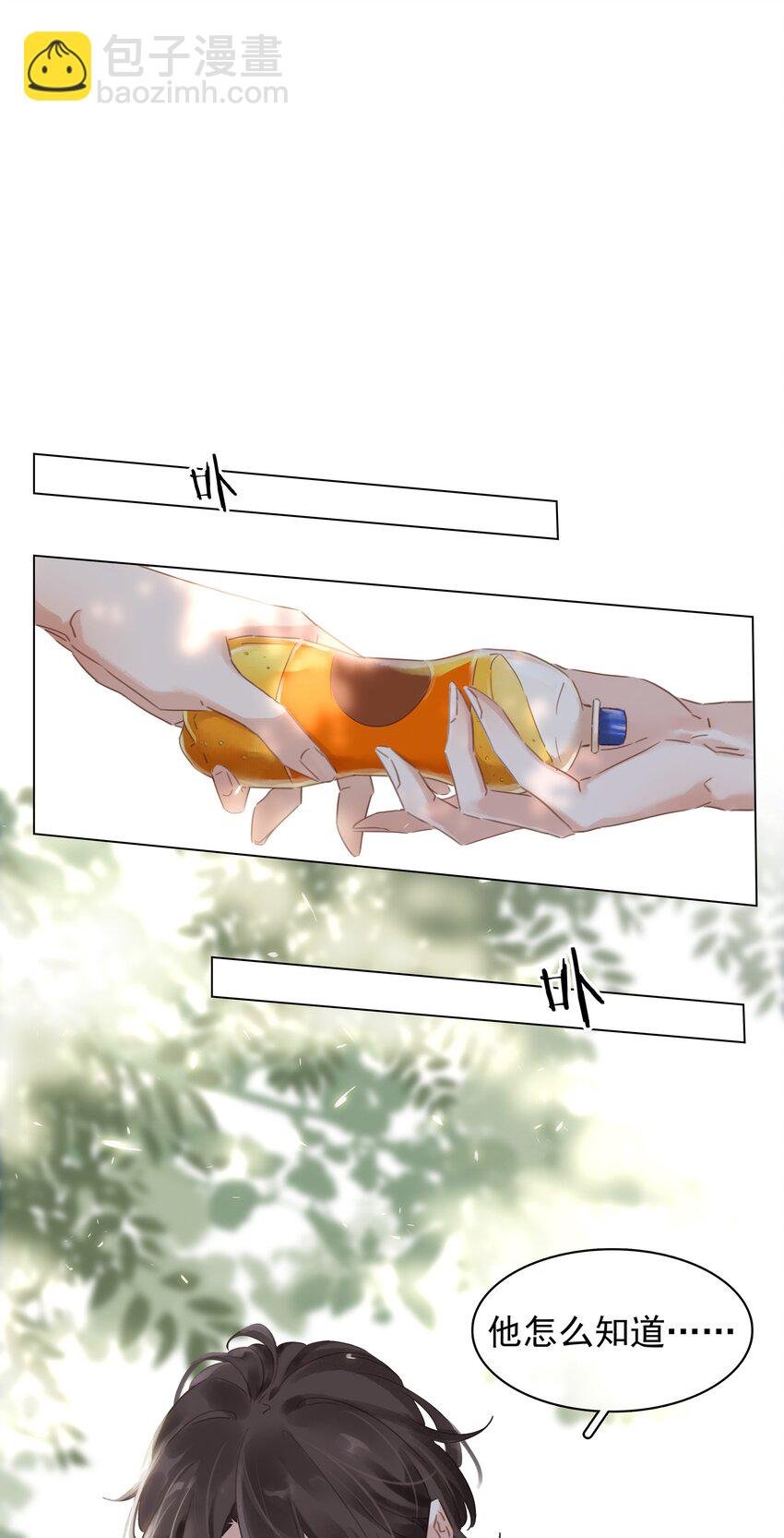 002 橘子汽水