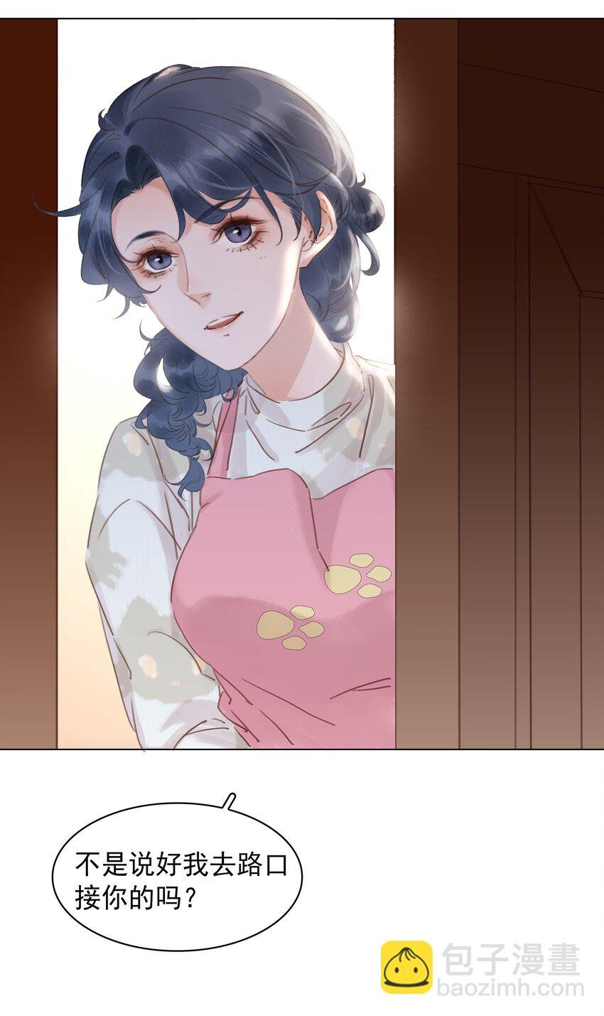 019 你是白眼狼