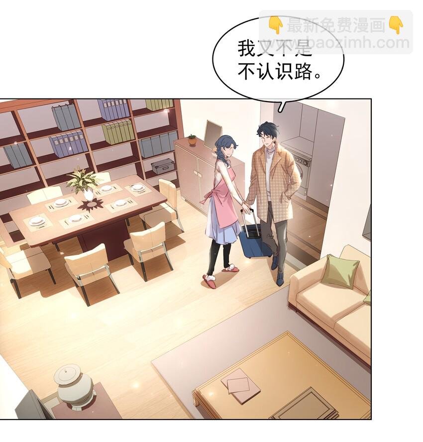 019 你是白眼狼