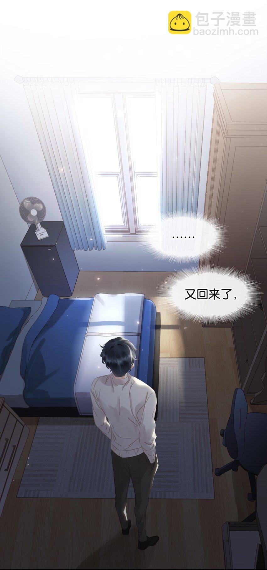 019 你是白眼狼