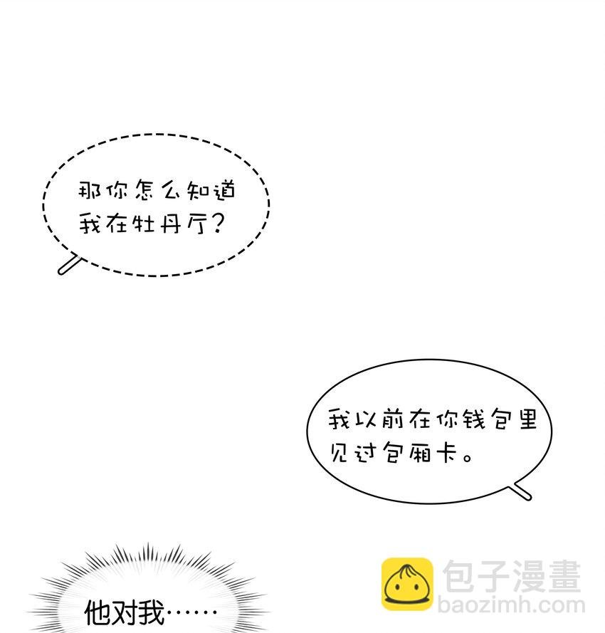 019 你是白眼狼