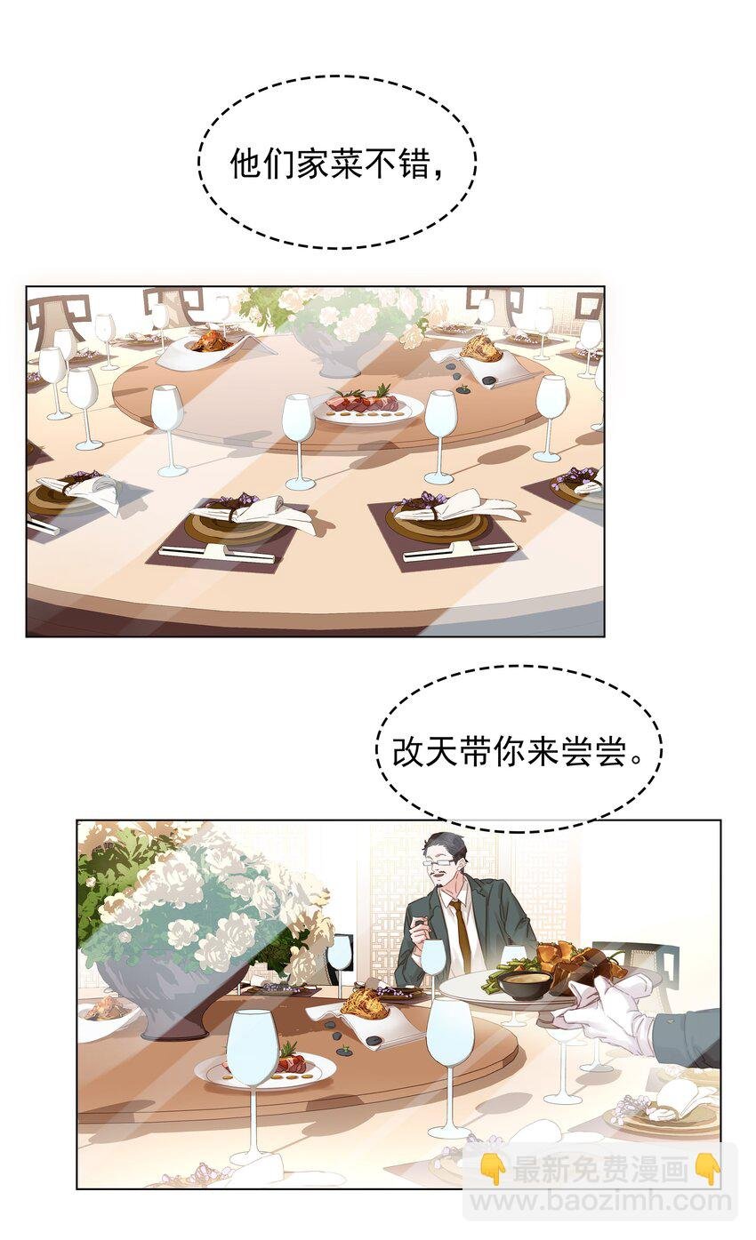 019 你是白眼狼