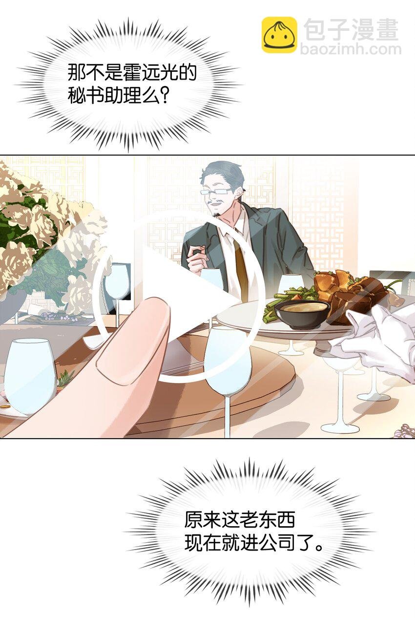 019 你是白眼狼