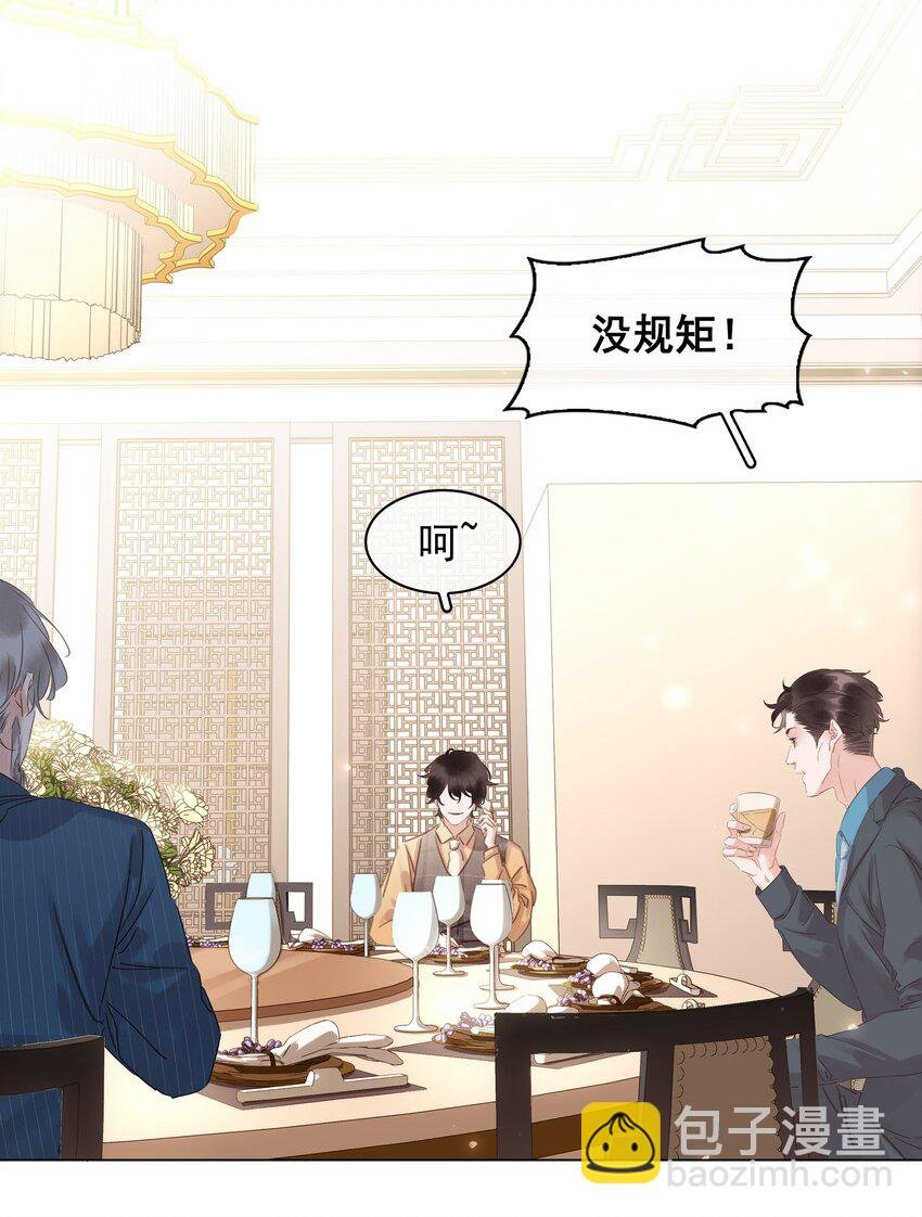 019 你是白眼狼