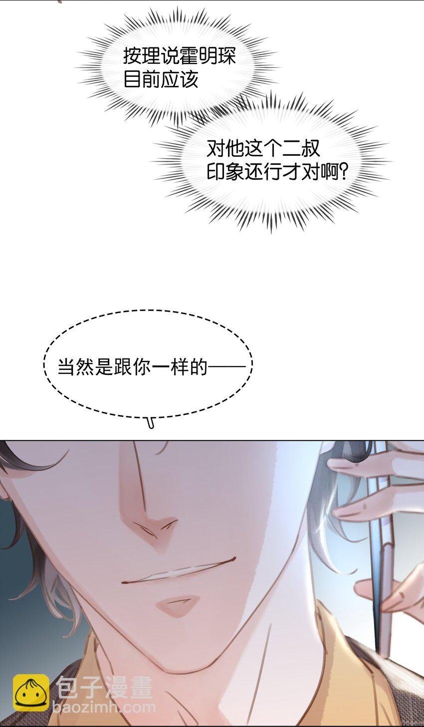 019 你是白眼狼