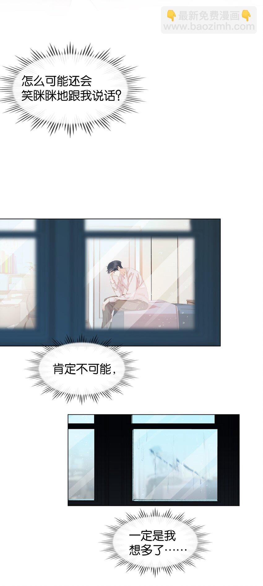 020 难眠之夜