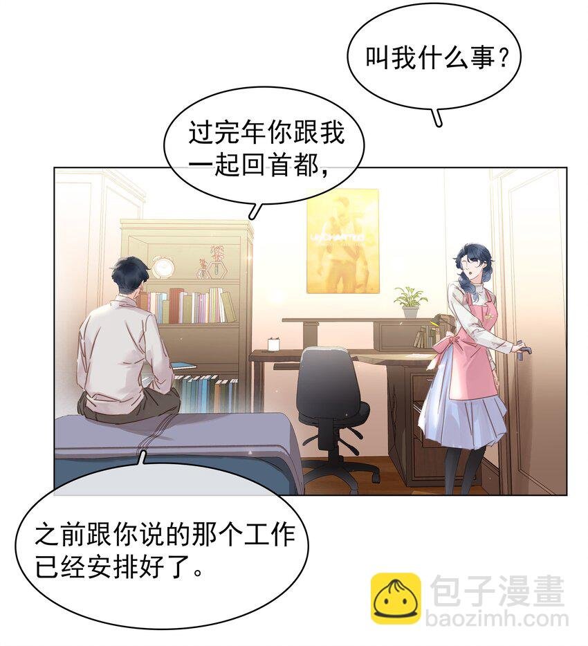 020 难眠之夜