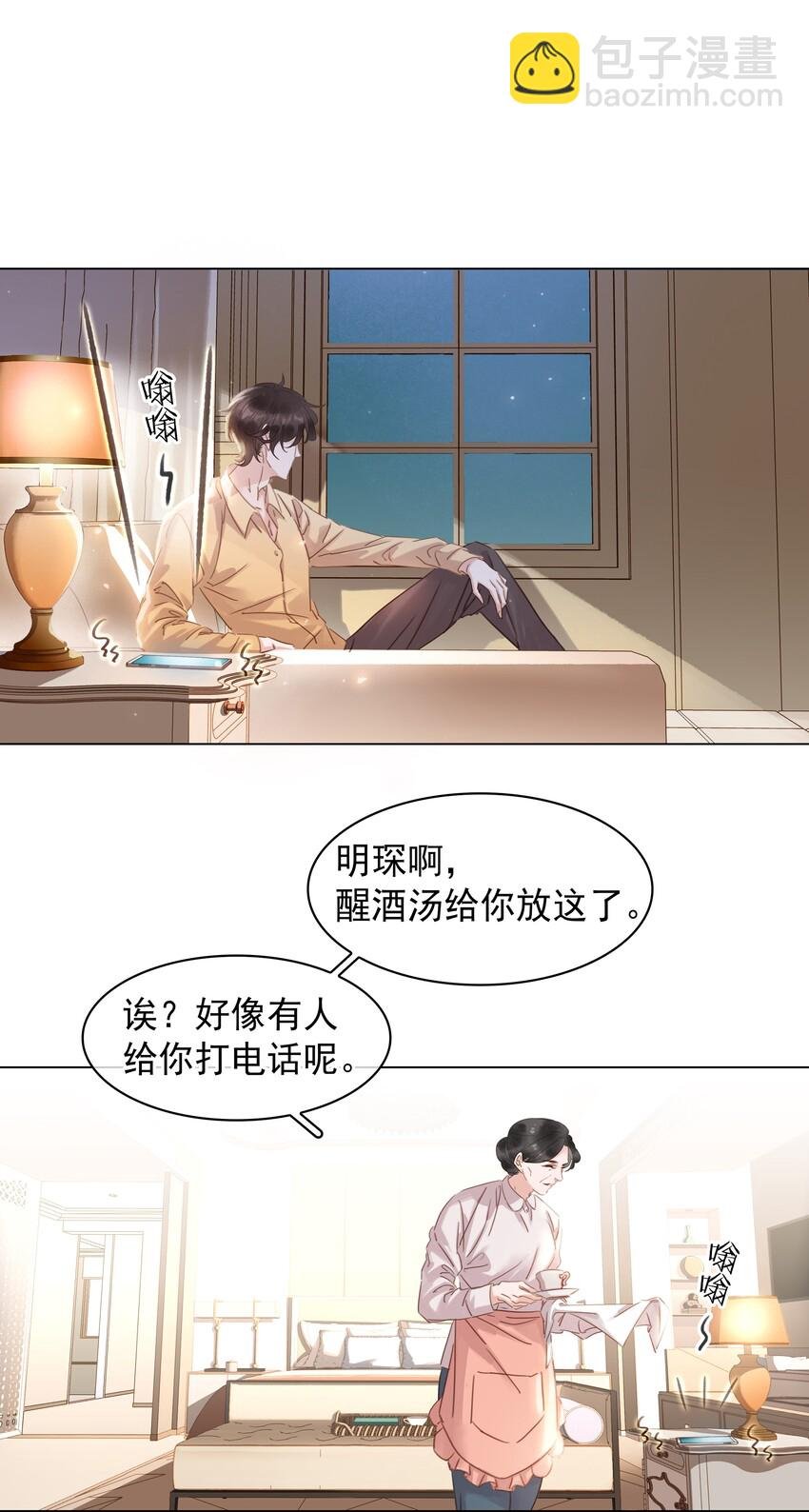 020 难眠之夜