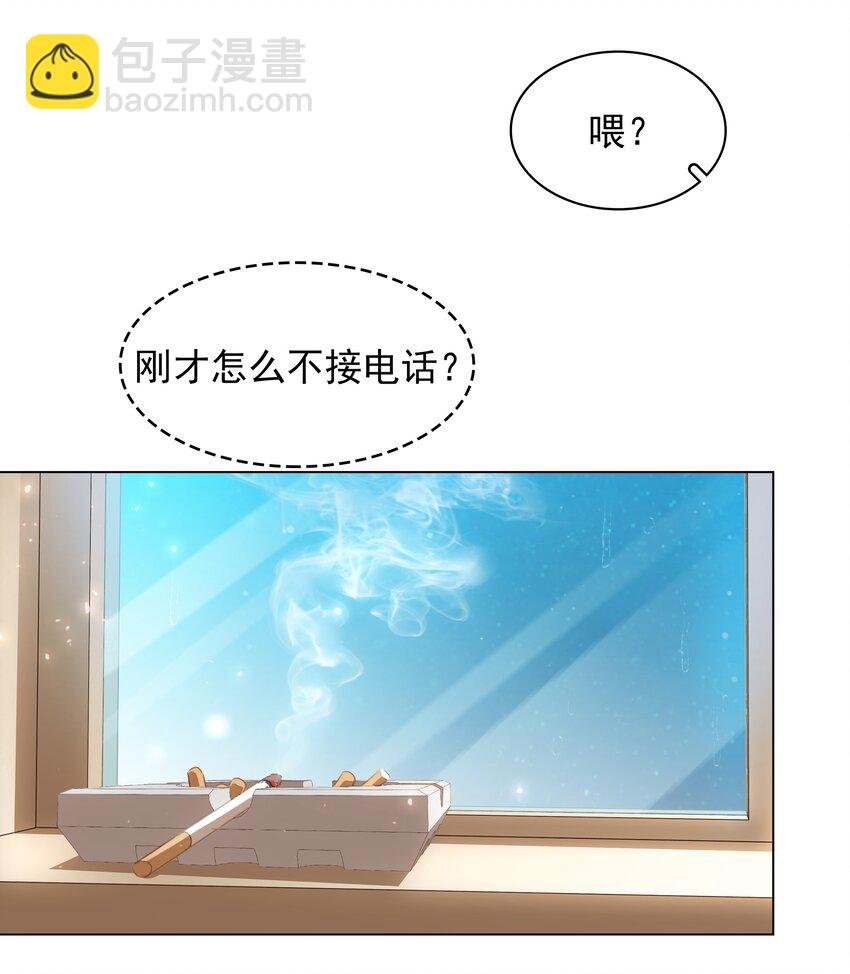020 难眠之夜