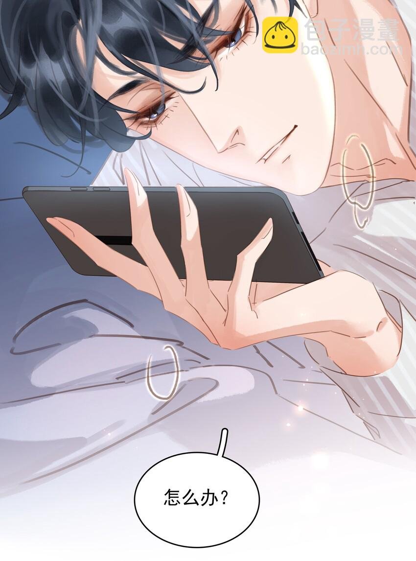 020 难眠之夜