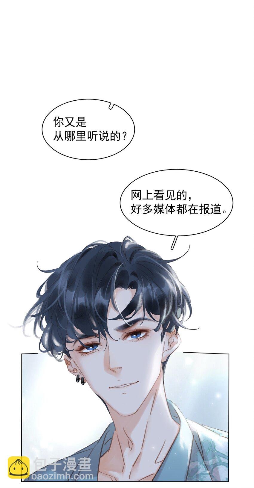 022 去我办公室坐坐