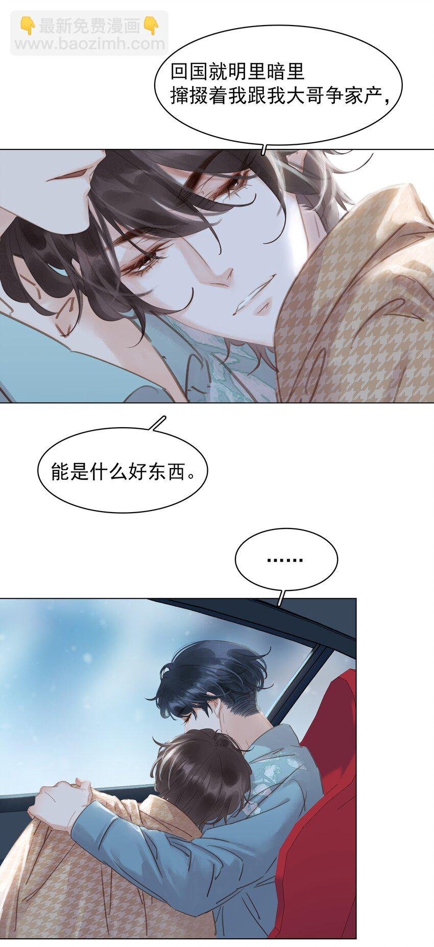 022 去我办公室坐坐
