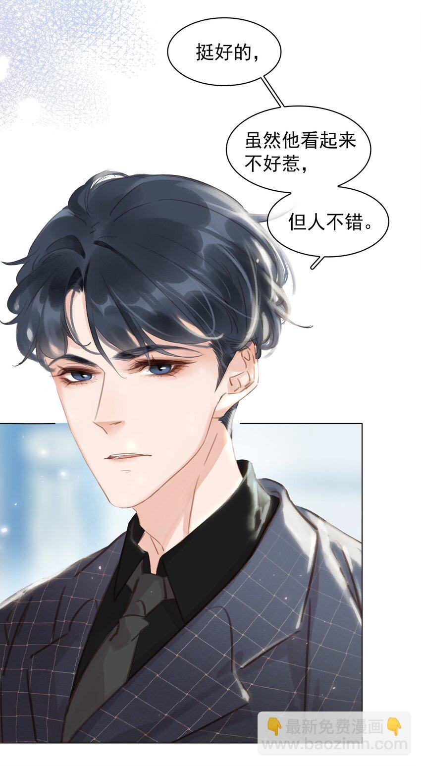 022 去我办公室坐坐