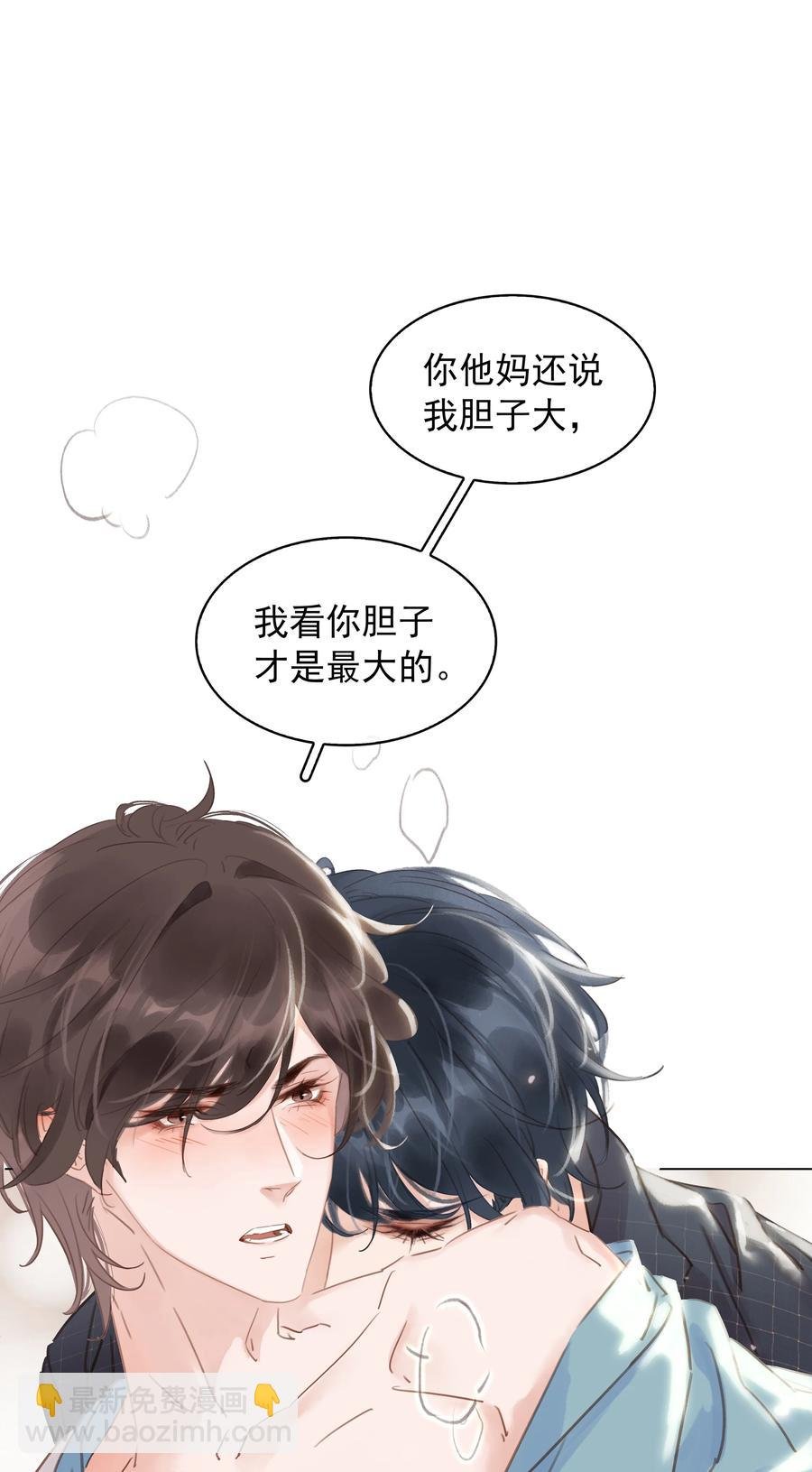 023 别怕，外面听不到