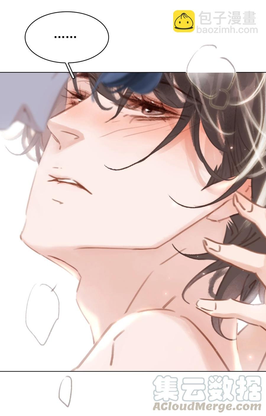 023 别怕，外面听不到
