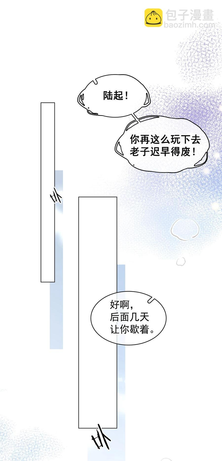 023 别怕，外面听不到