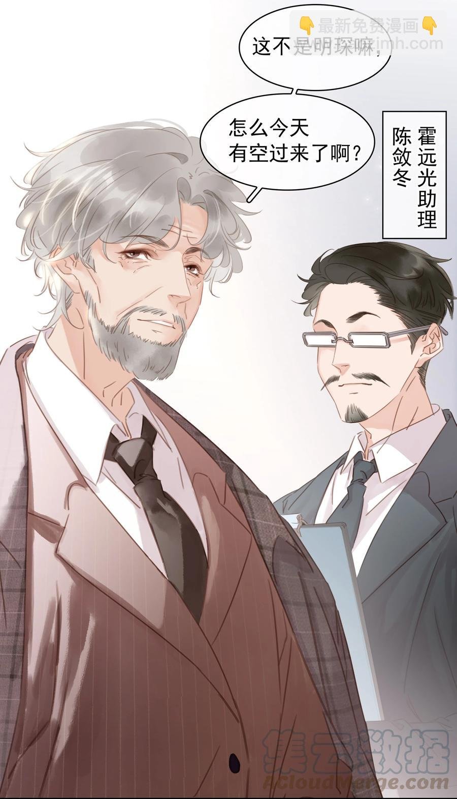 023 别怕，外面听不到