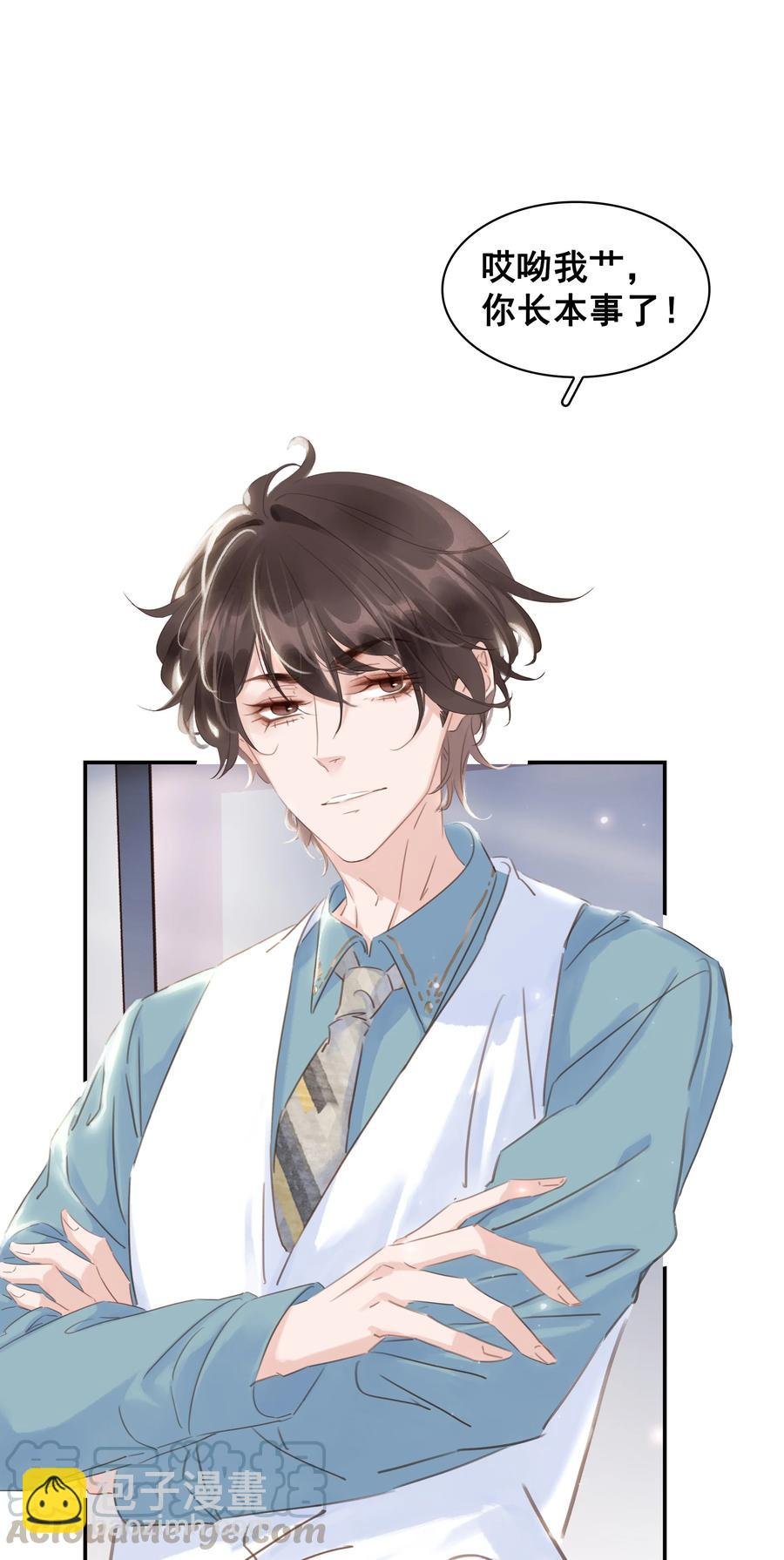 023 别怕，外面听不到