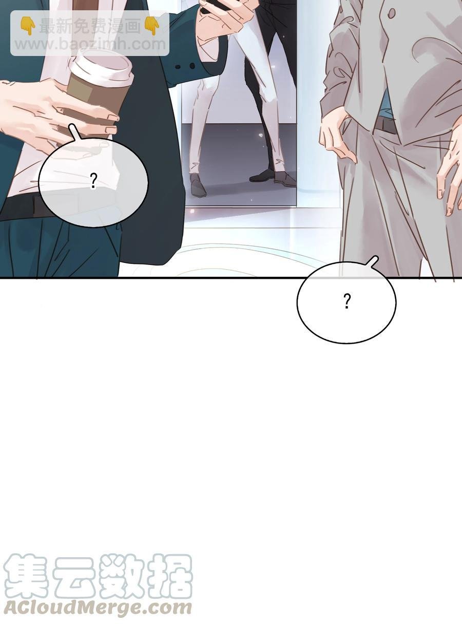 023 别怕，外面听不到