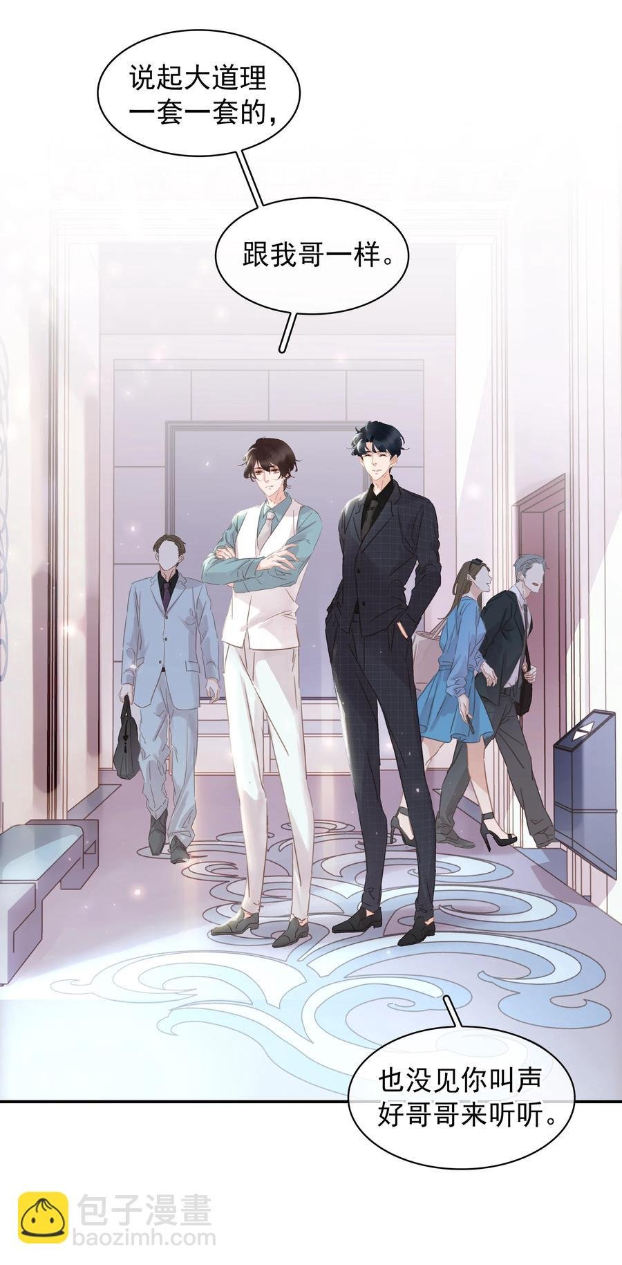 023 别怕，外面听不到