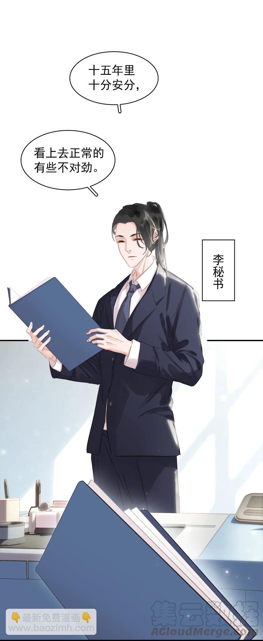 023 别怕，外面听不到