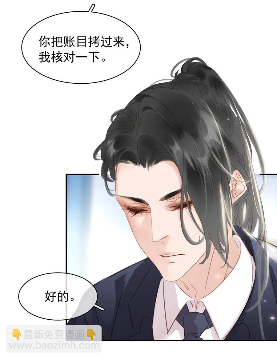 023 别怕，外面听不到