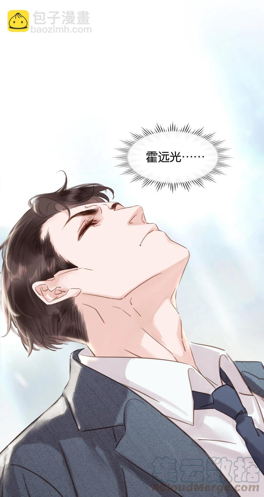 023 别怕，外面听不到