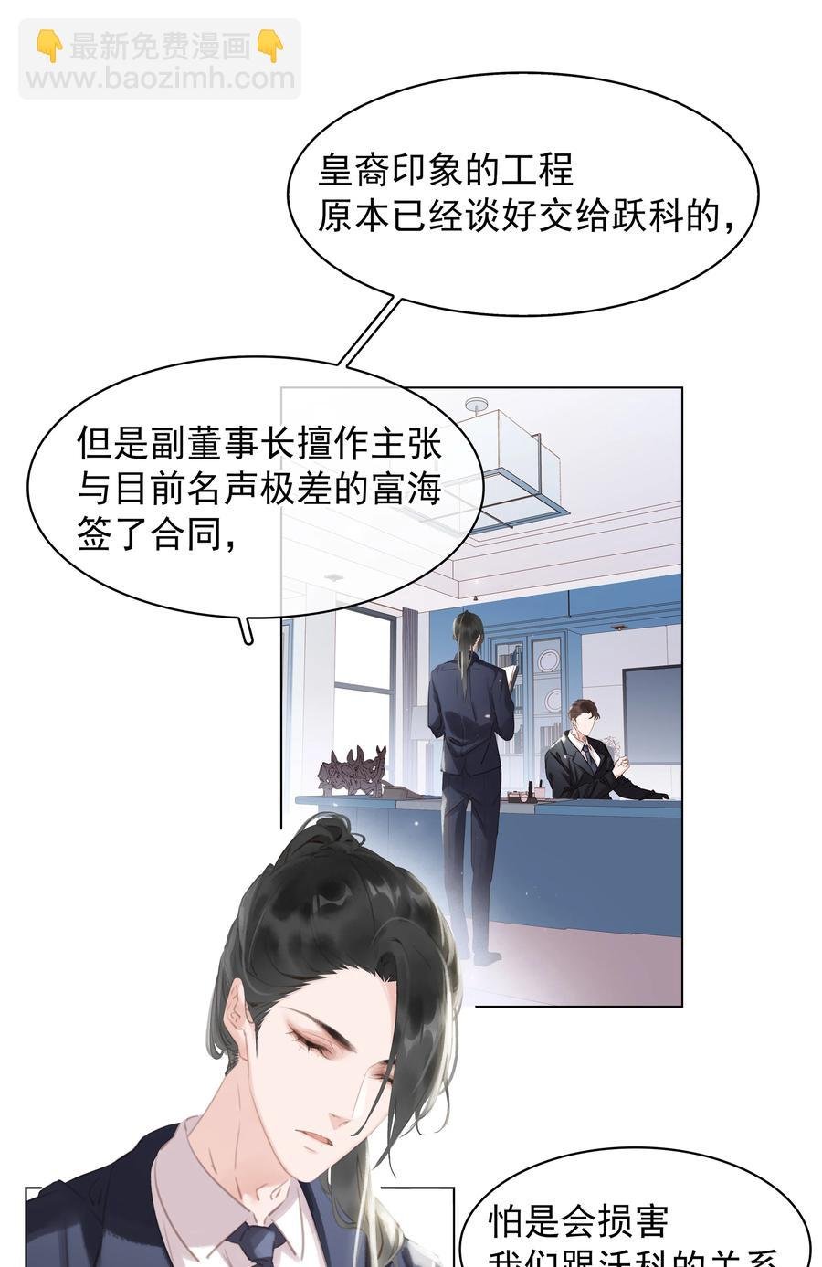 025 满脑子都是你