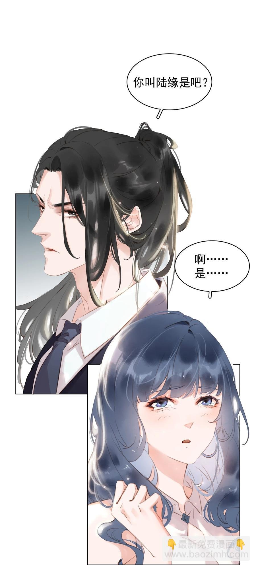 026 爱你无关金钱