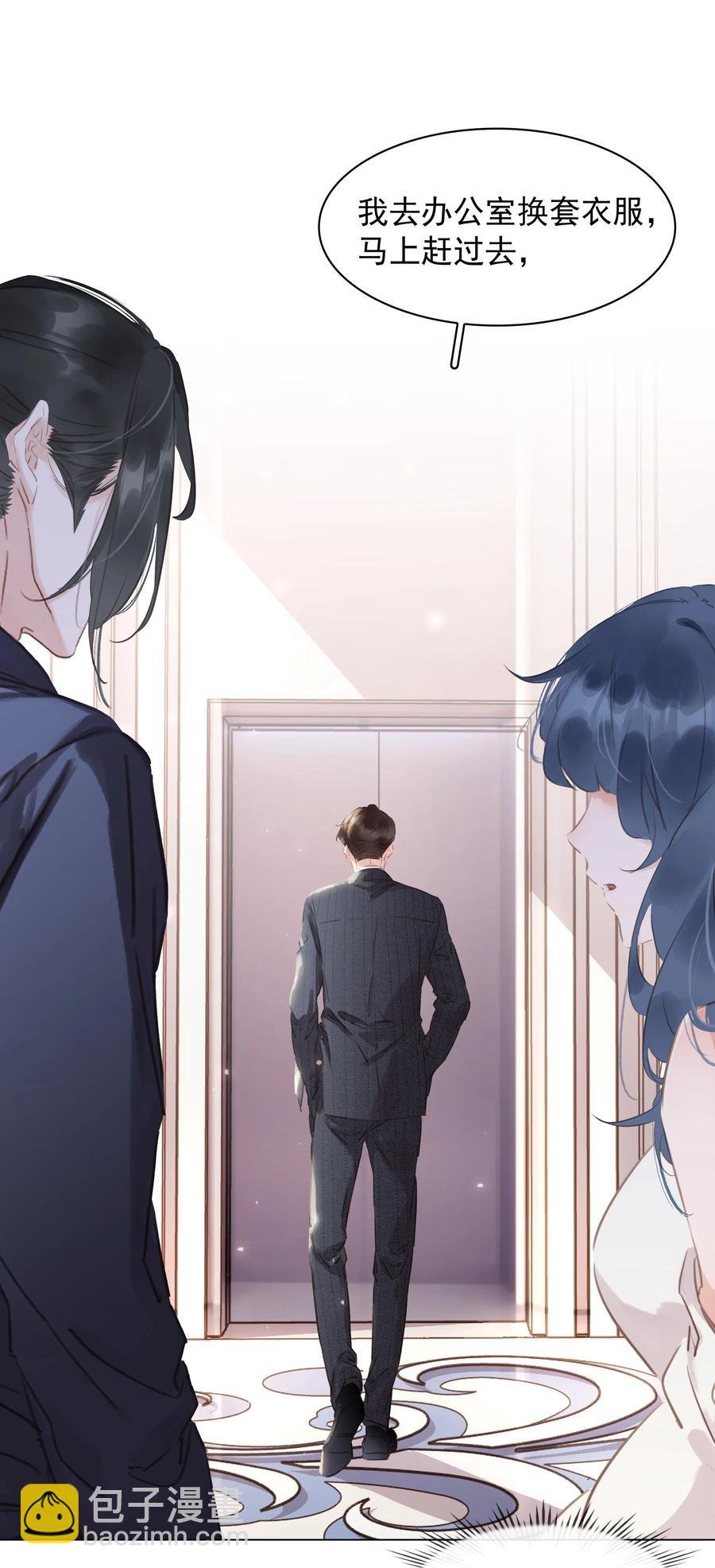 026 爱你无关金钱