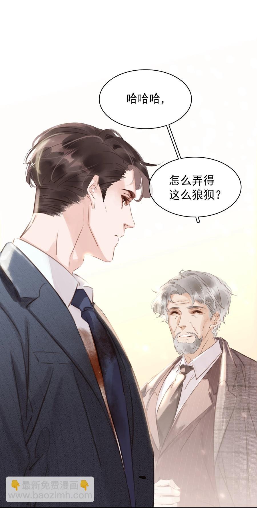 026 爱你无关金钱
