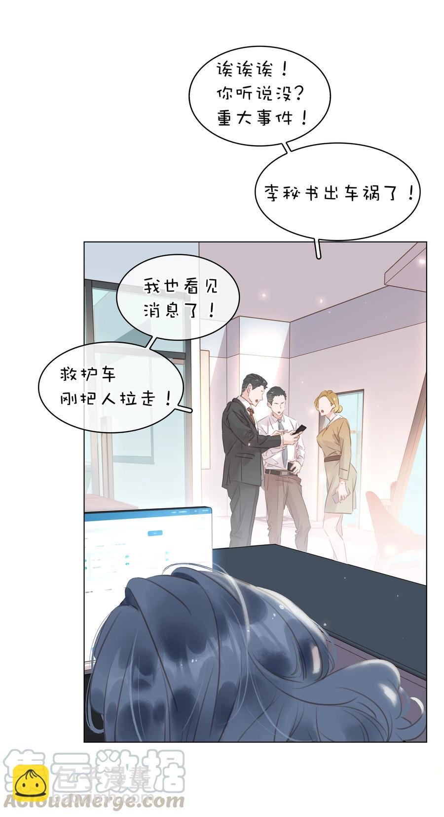 026 爱你无关金钱