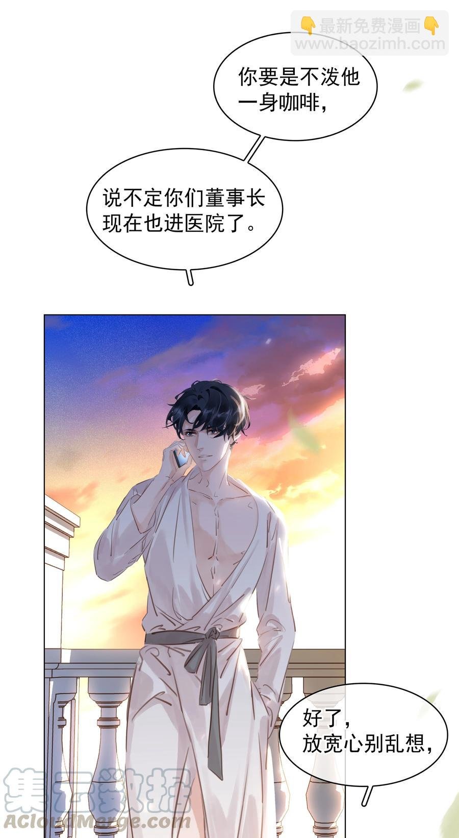 026 爱你无关金钱