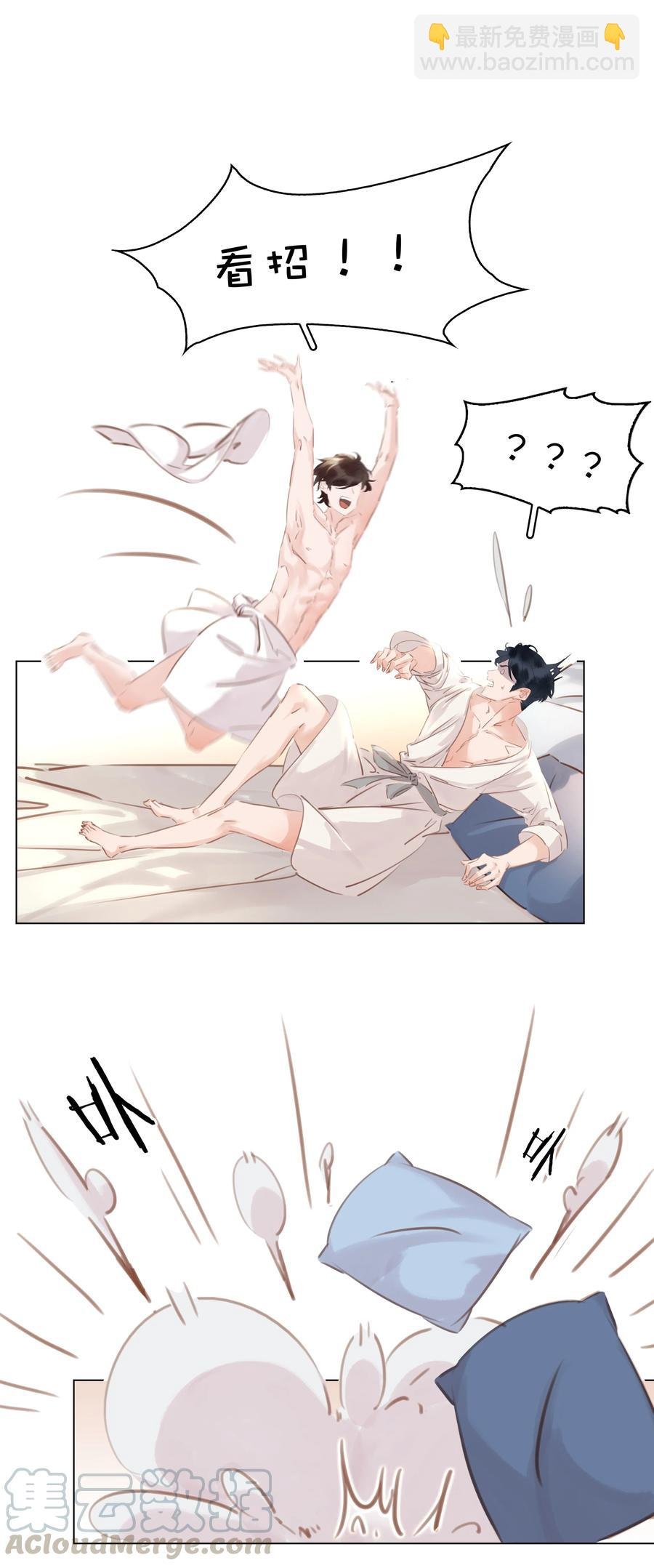 026 爱你无关金钱