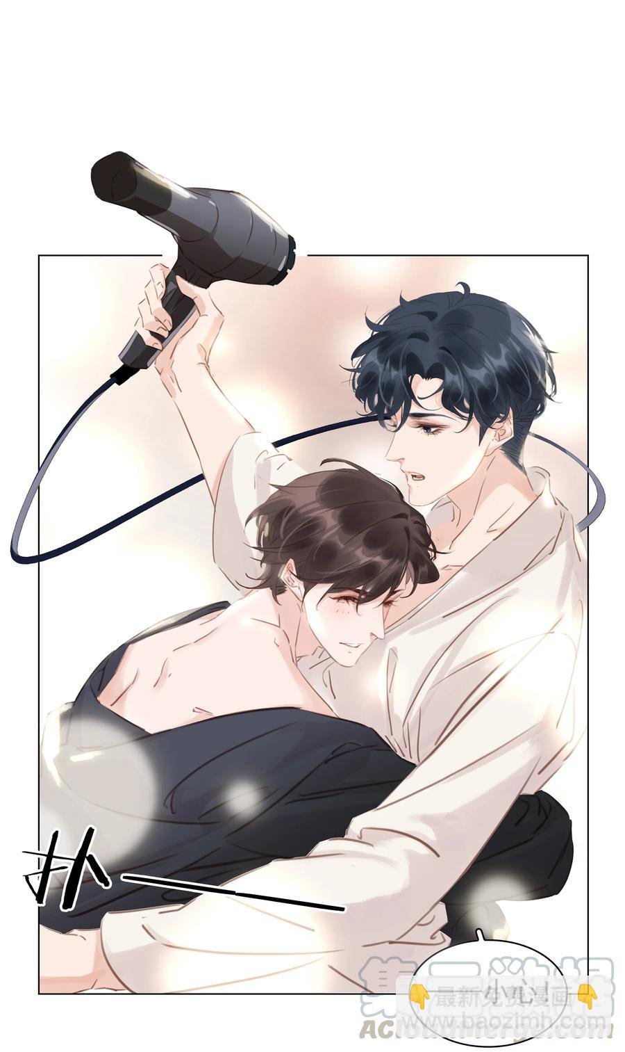 026 爱你无关金钱