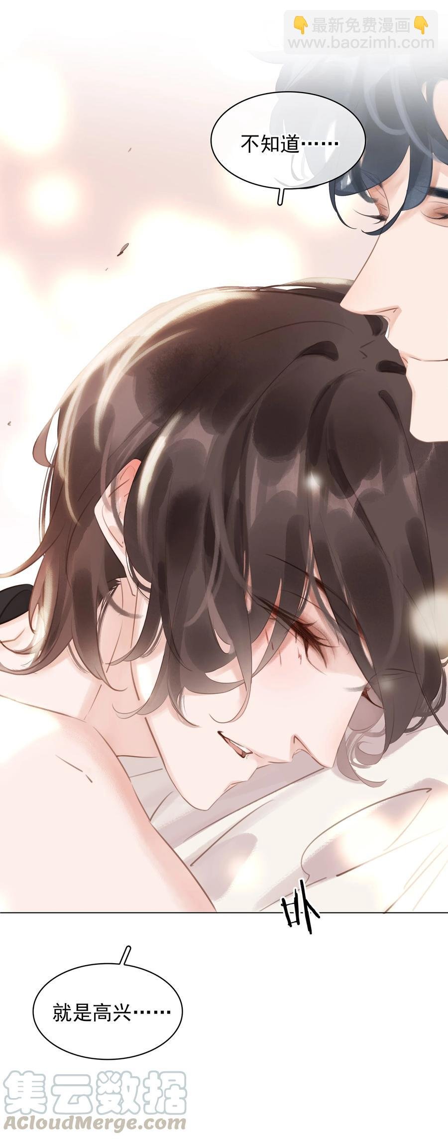 026 爱你无关金钱