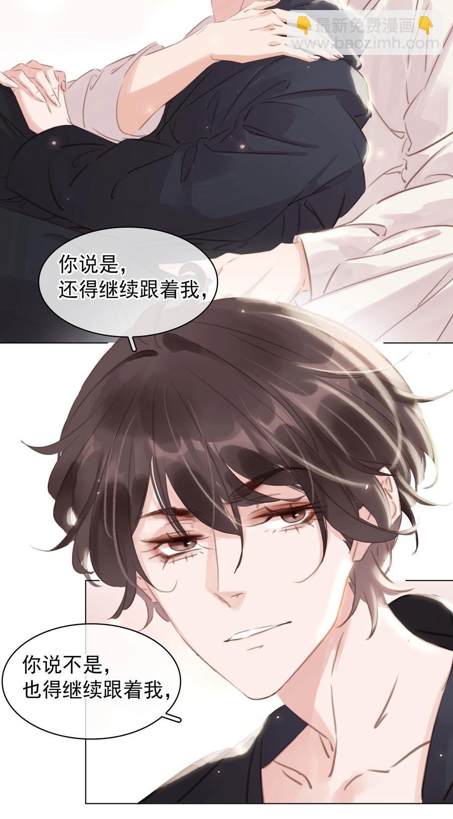 027 世上最好哄的人