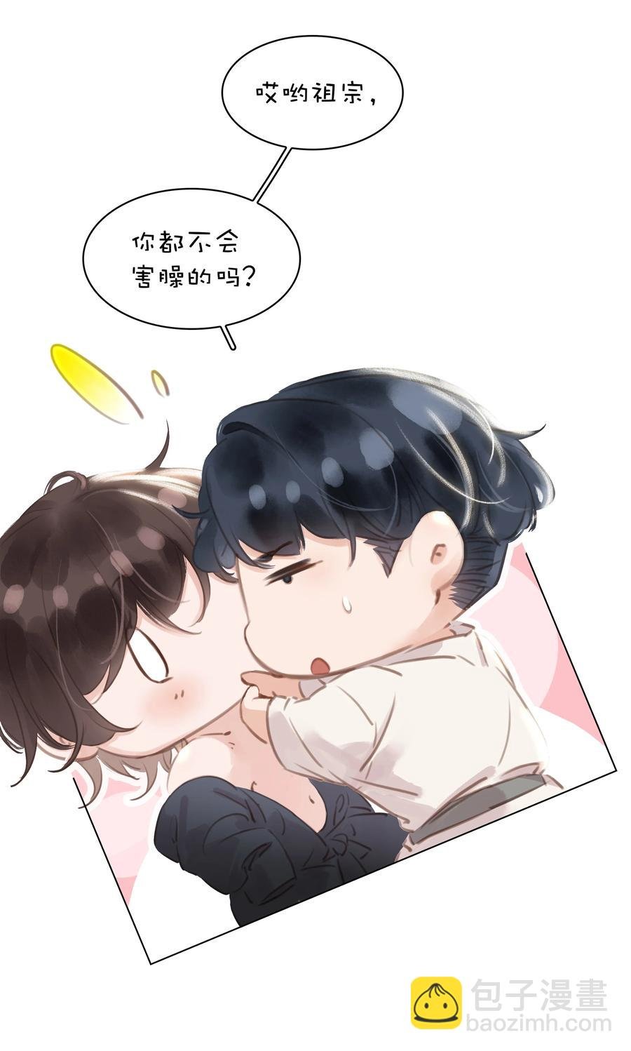 027 世上最好哄的人