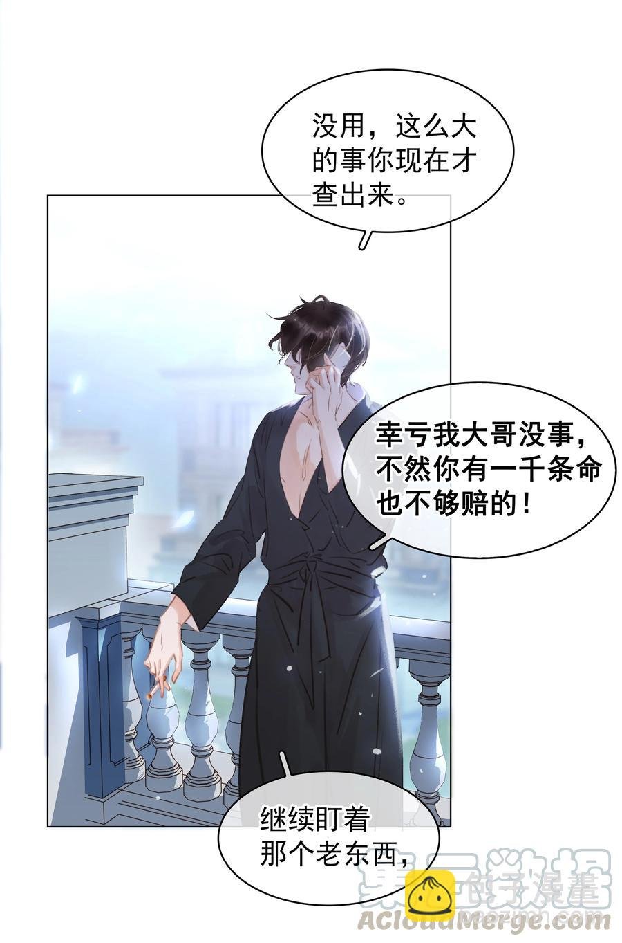 027 世上最好哄的人