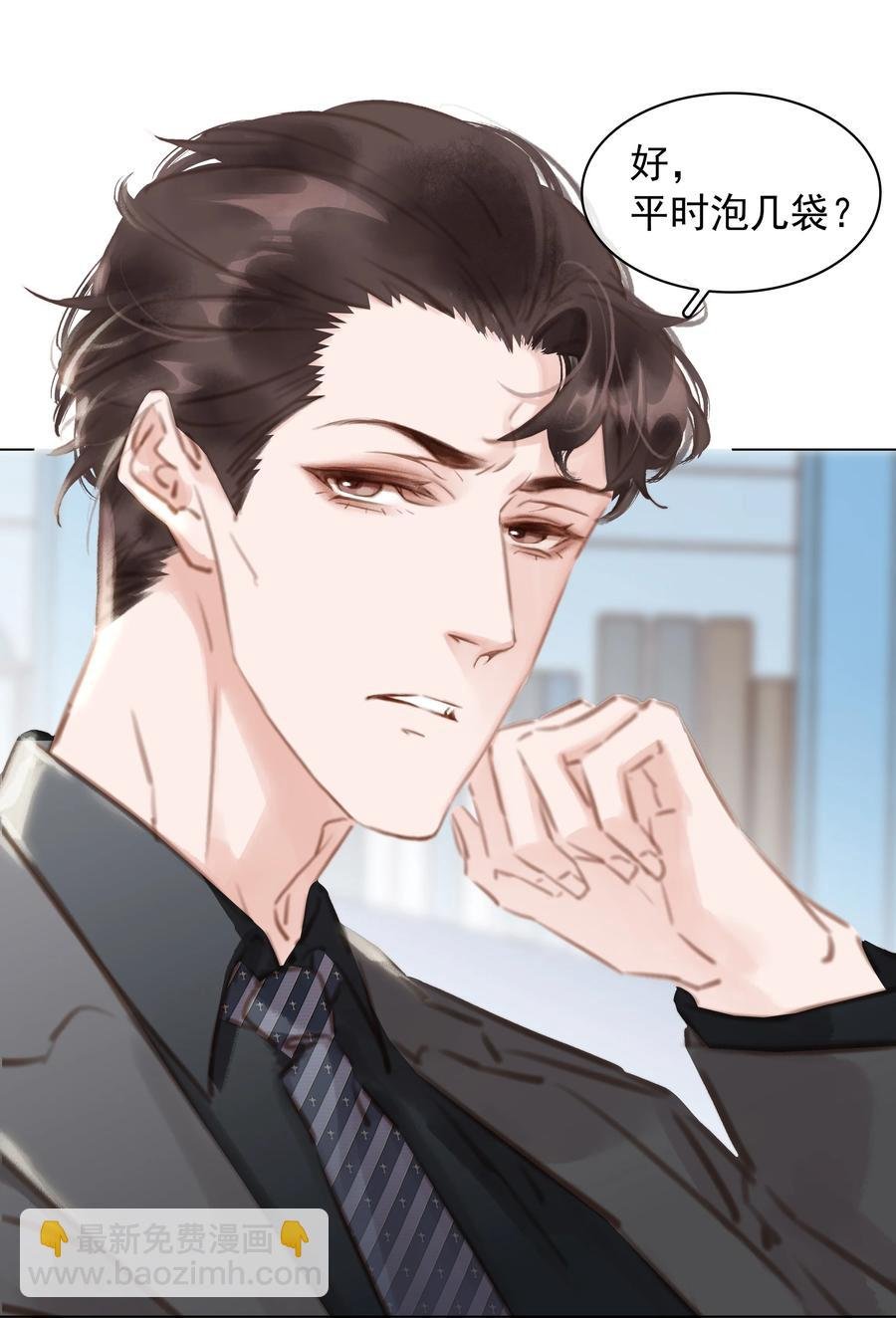 027 世上最好哄的人