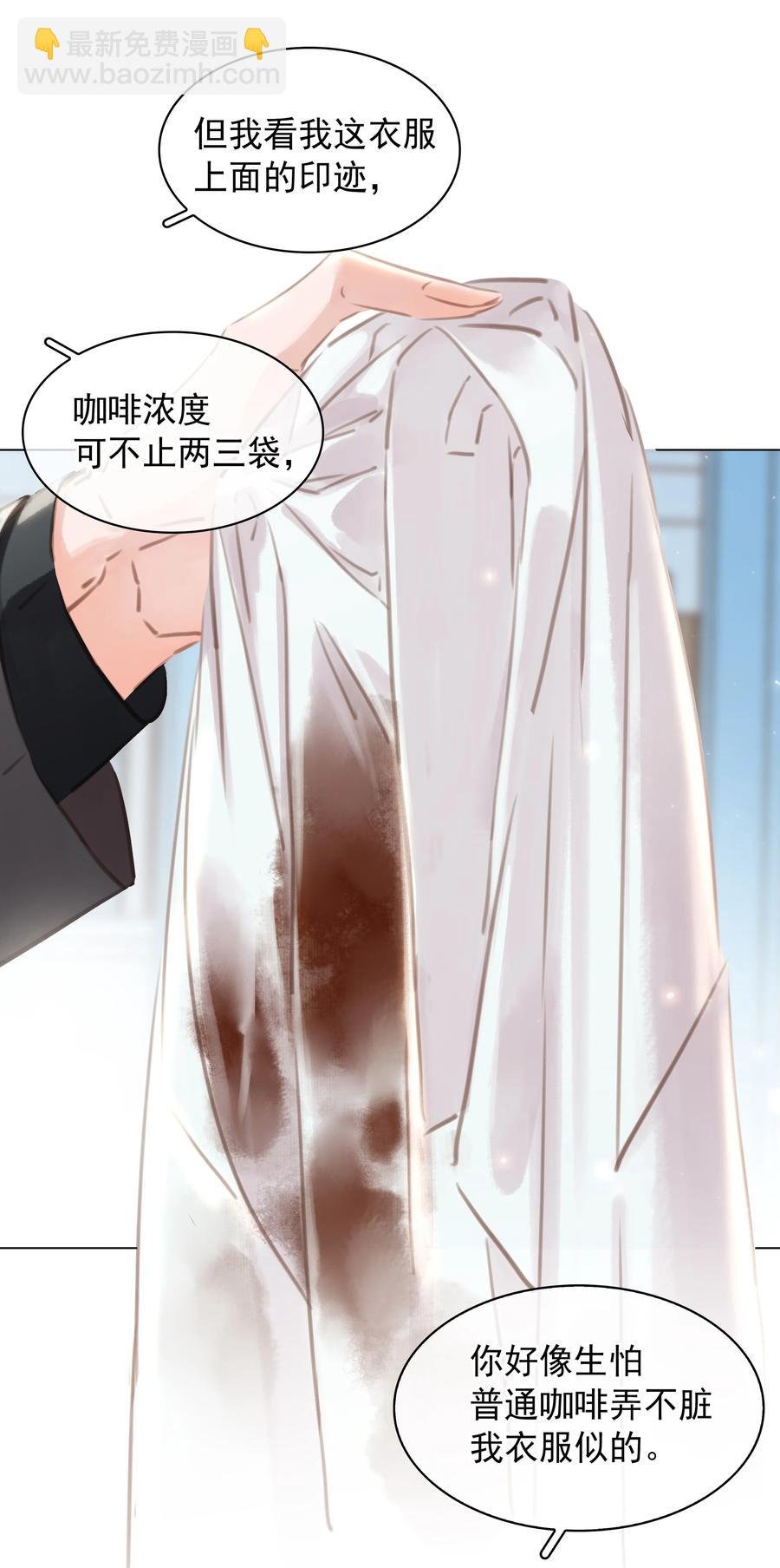 027 世上最好哄的人