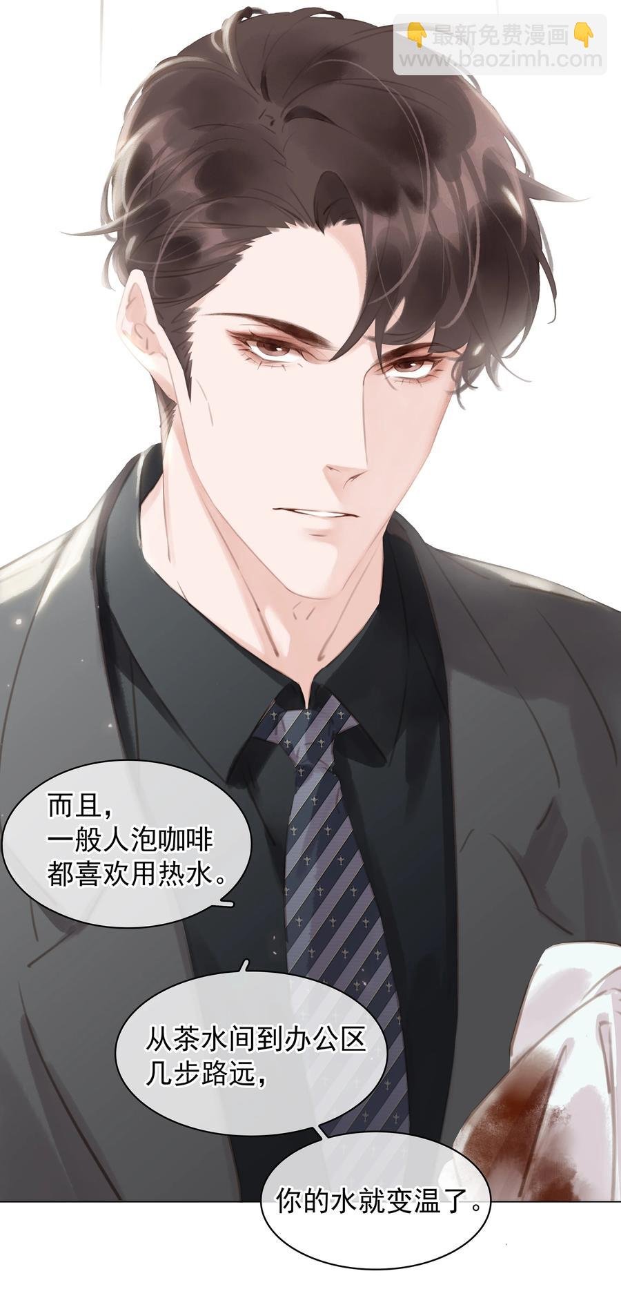 027 世上最好哄的人