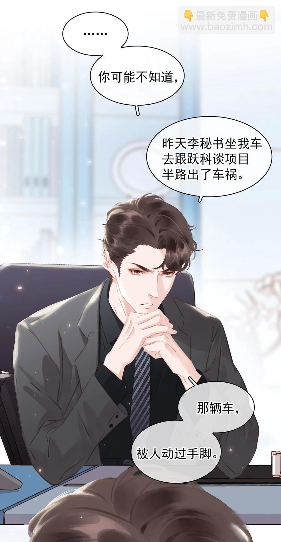 027 世上最好哄的人