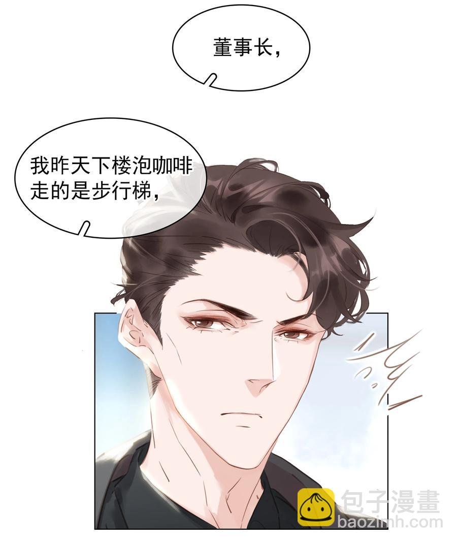 027 世上最好哄的人