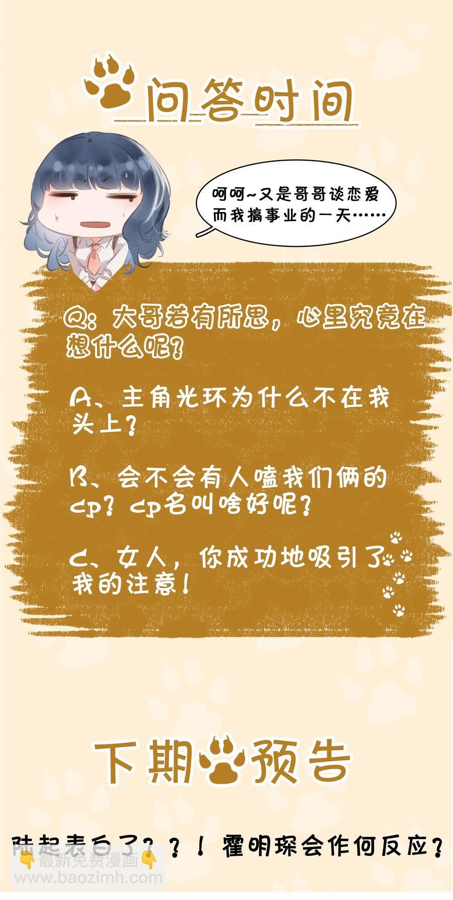 027 世上最好哄的人