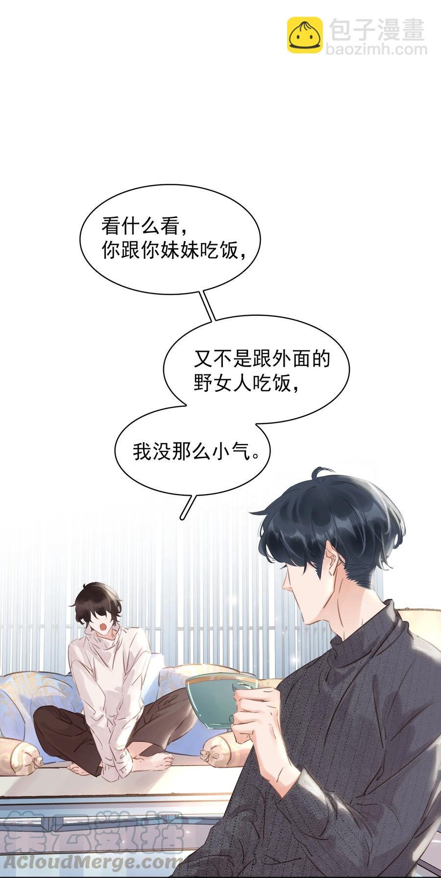 028 把你自己送给我