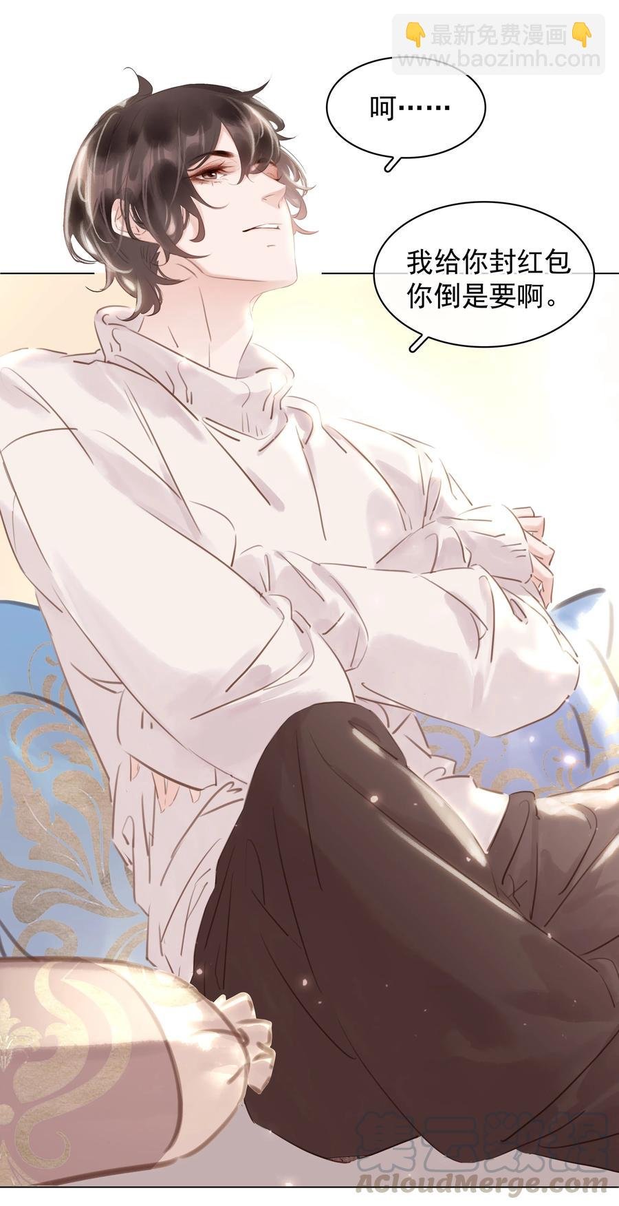 028 把你自己送给我